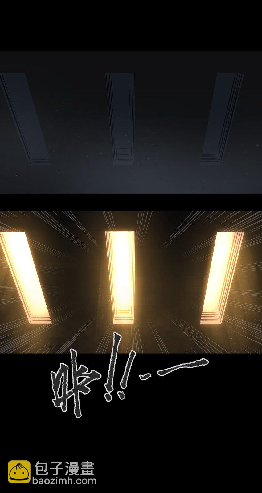 112 代号：解放！(1/2)-第114话