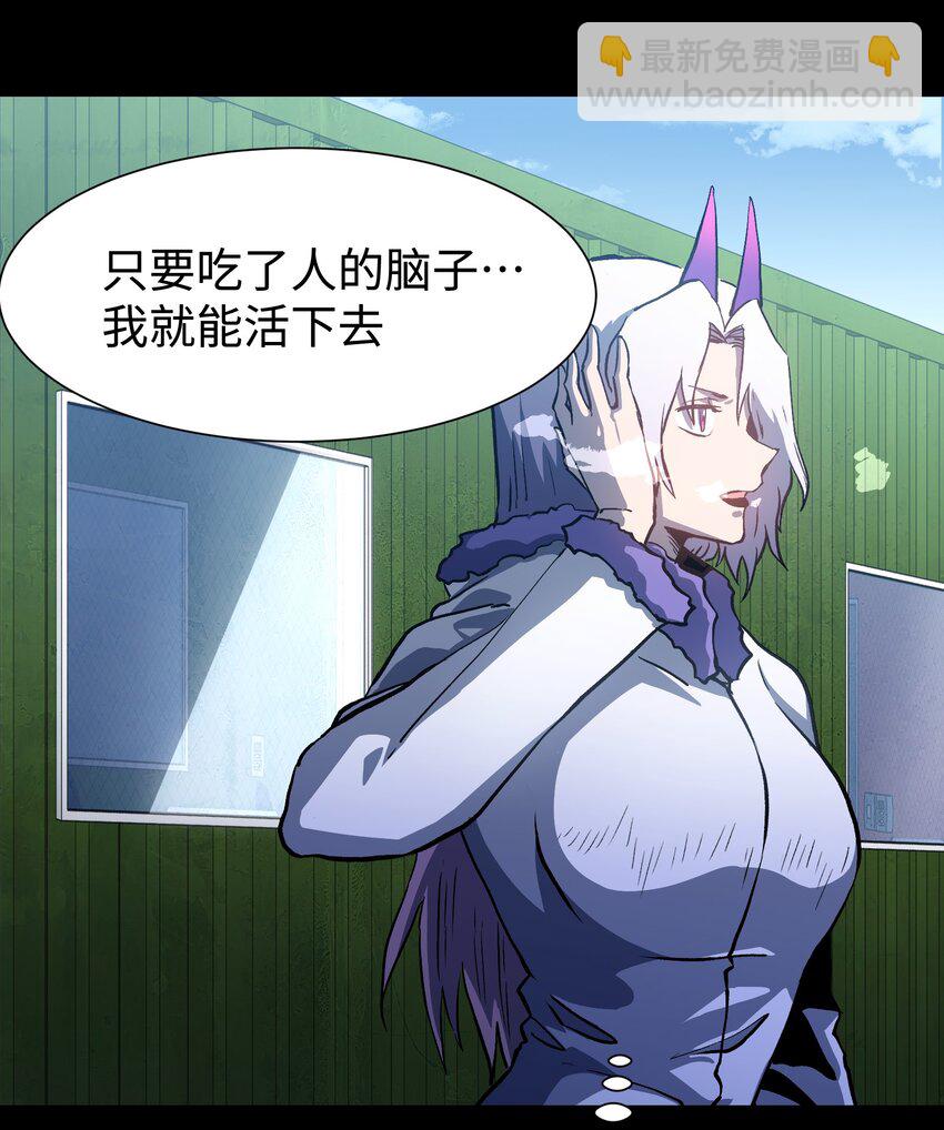 112 代号：解放！(1/2)-第114话