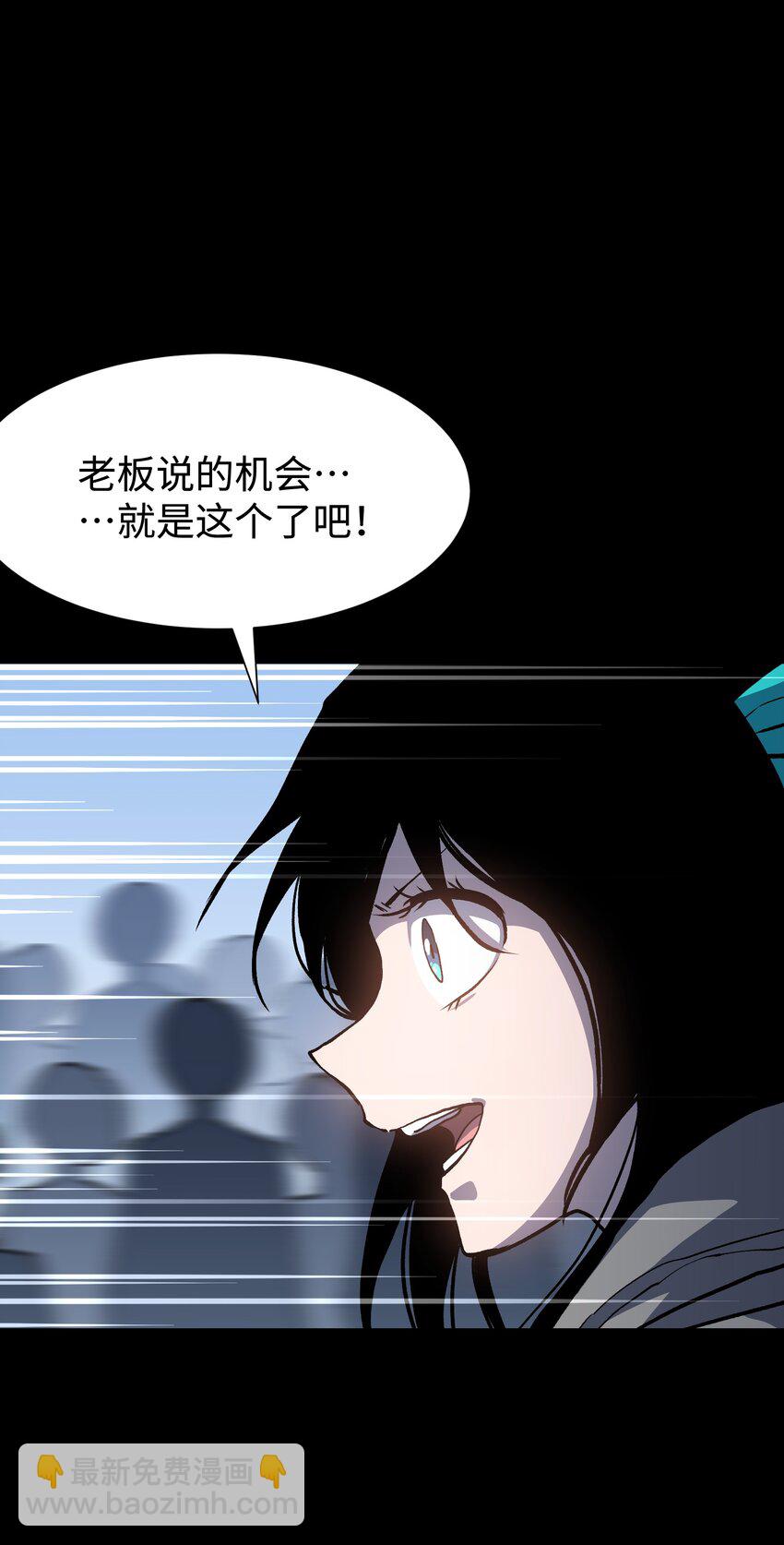 112 代号：解放！(1/2)-第114话