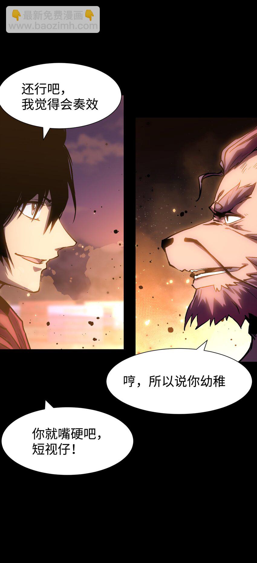 114 星星之火(1/2)-第116话