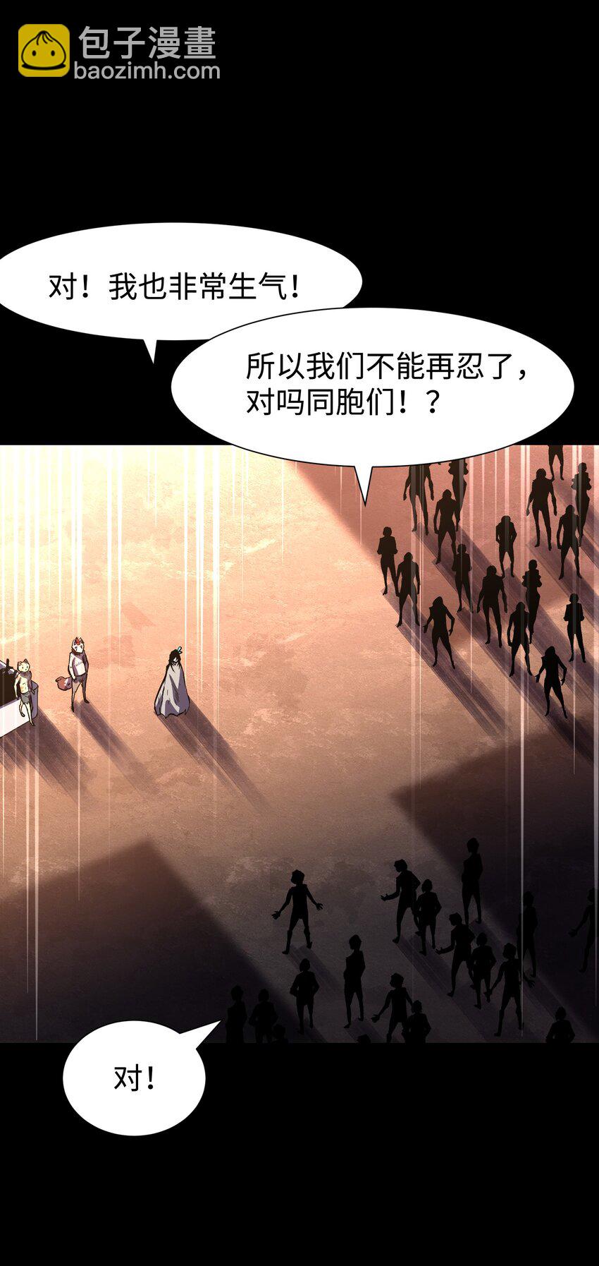 114 星星之火(1/2)-第116话