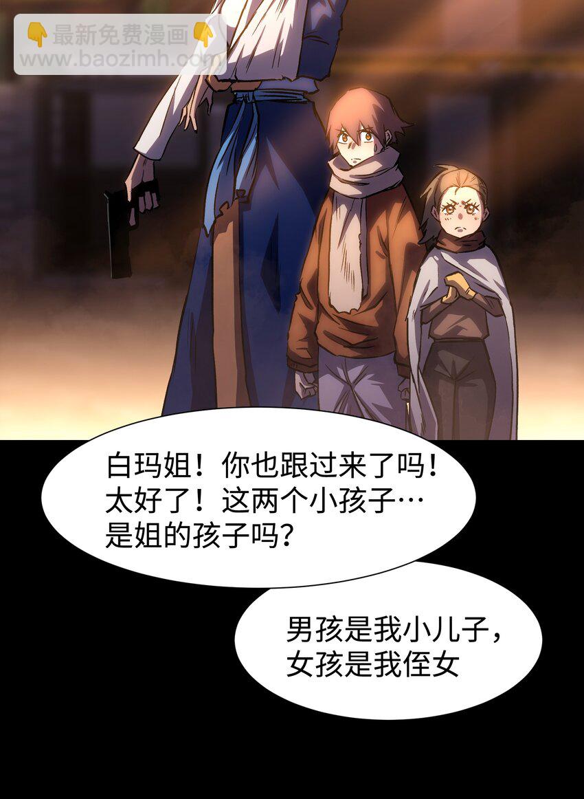 114 星星之火(1/2)-第116话