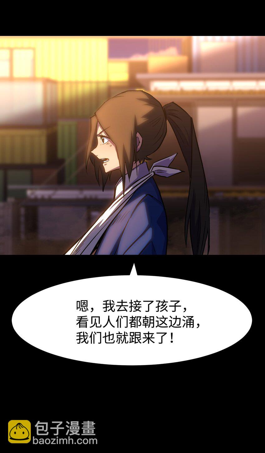 114 星星之火(1/2)-第116话