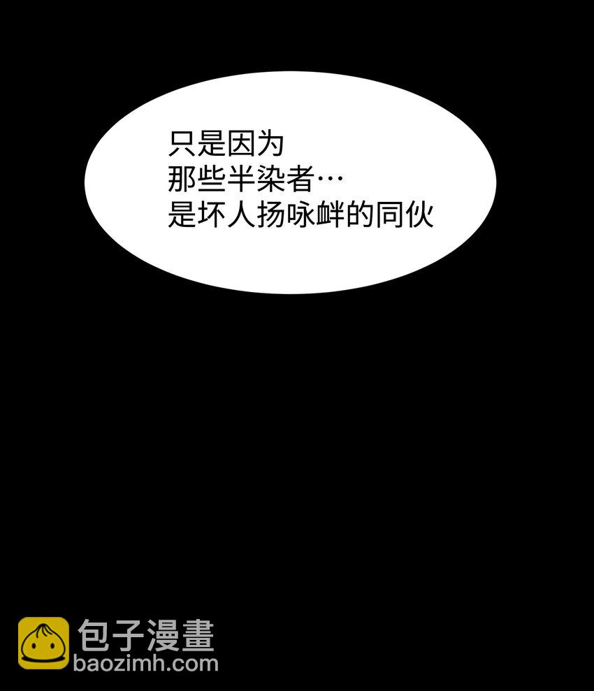 114 星星之火(1/2)-第116话