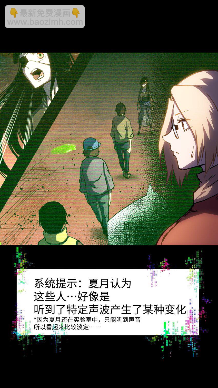 114 星星之火(1/2)-第116话