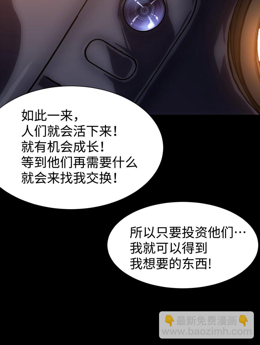 114 星星之火(1/2)-第116话