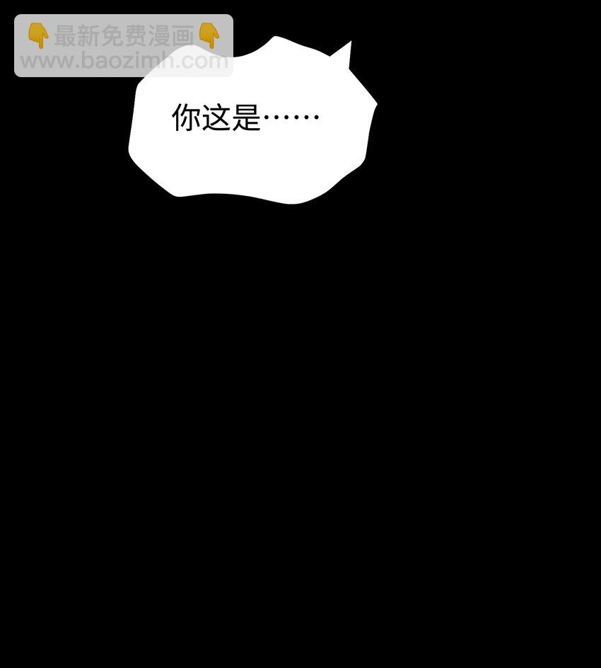 114 星星之火(1/2)-第116话