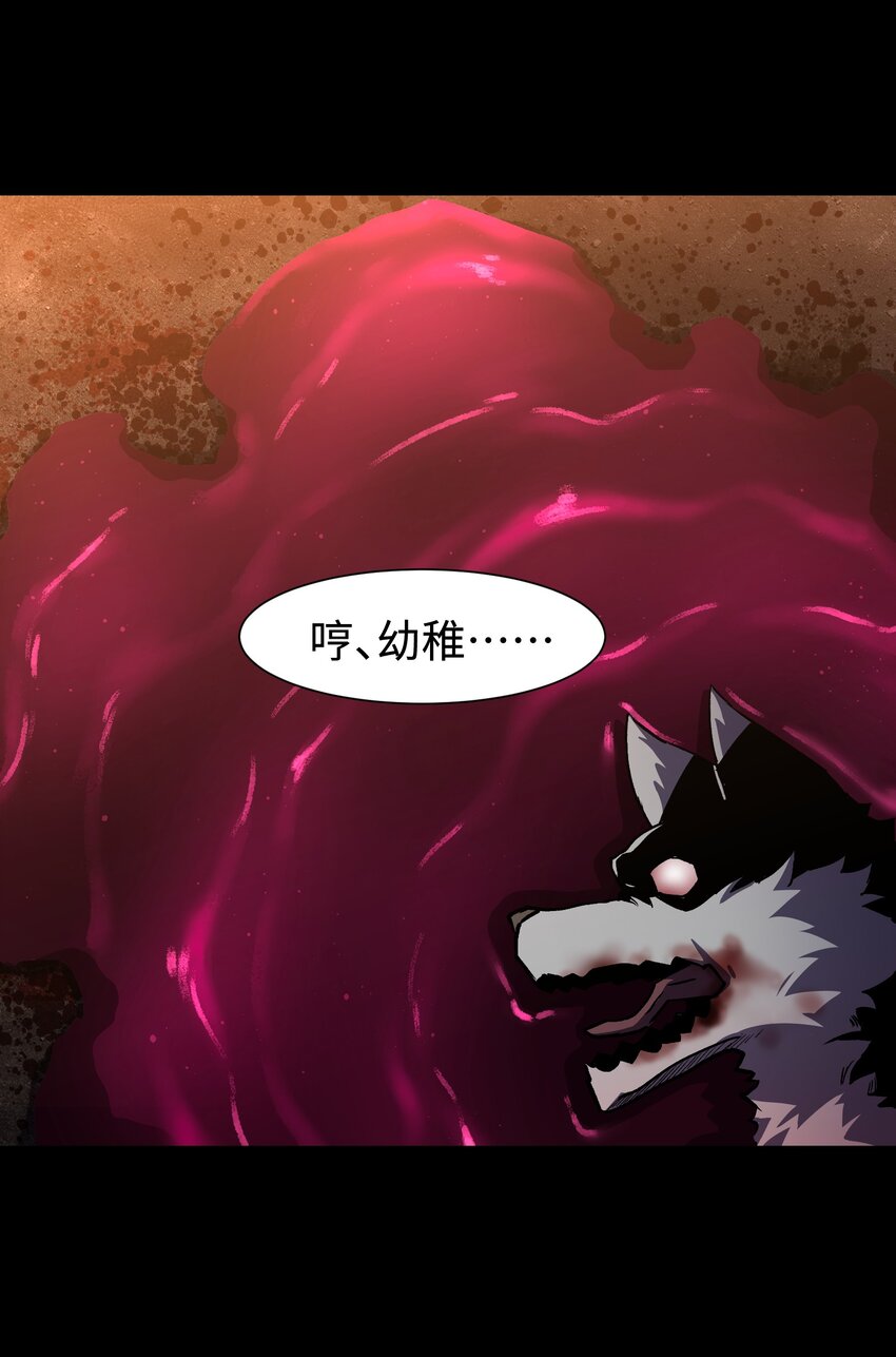 114 星星之火(1/2)-第116话