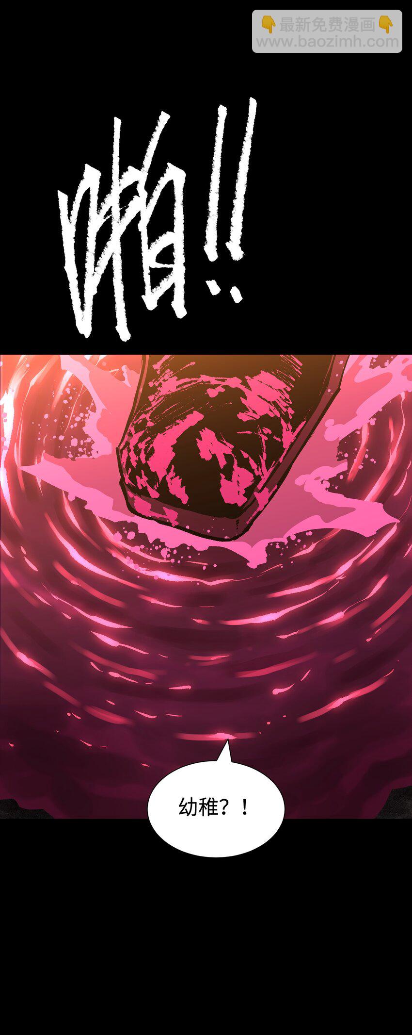 114 星星之火(1/2)-第116话