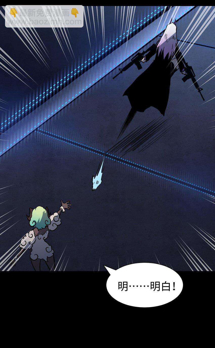 116 吾等必将决断于消逝之前(1/2)-第118话