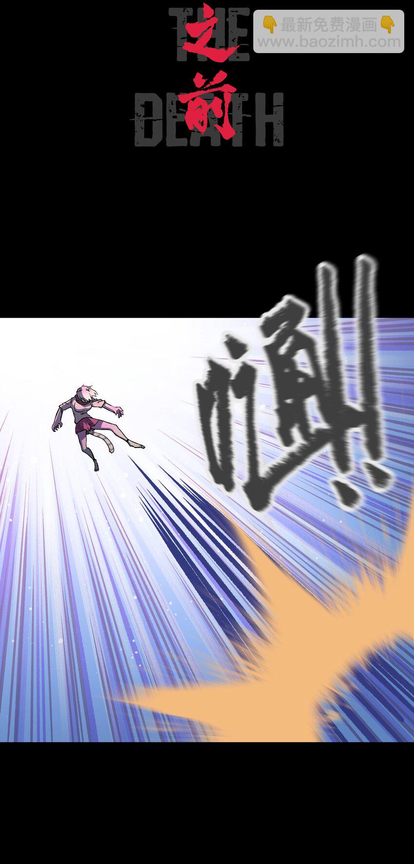 116 吾等必将决断于消逝之前(1/2)-第118话