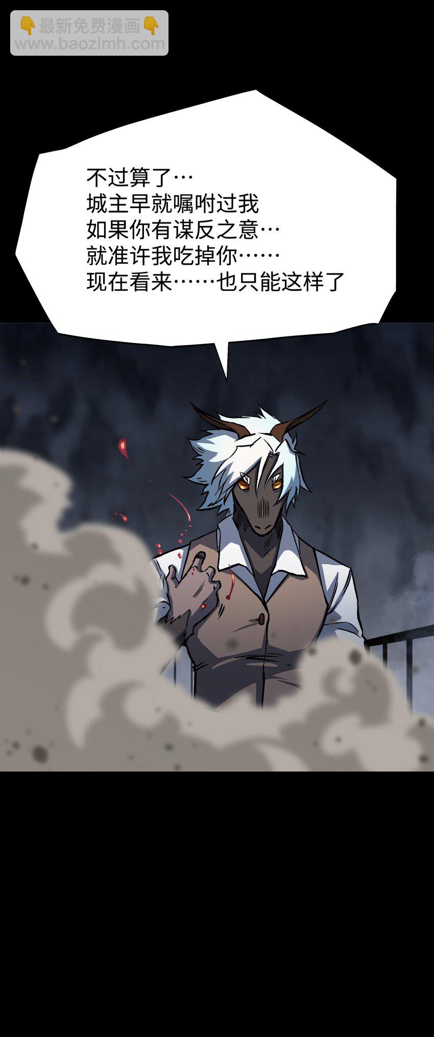 116 吾等必将决断于消逝之前(1/2)-第118话