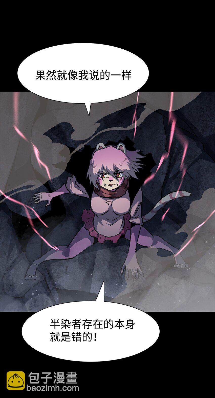 116 吾等必将决断于消逝之前(1/2)-第118话