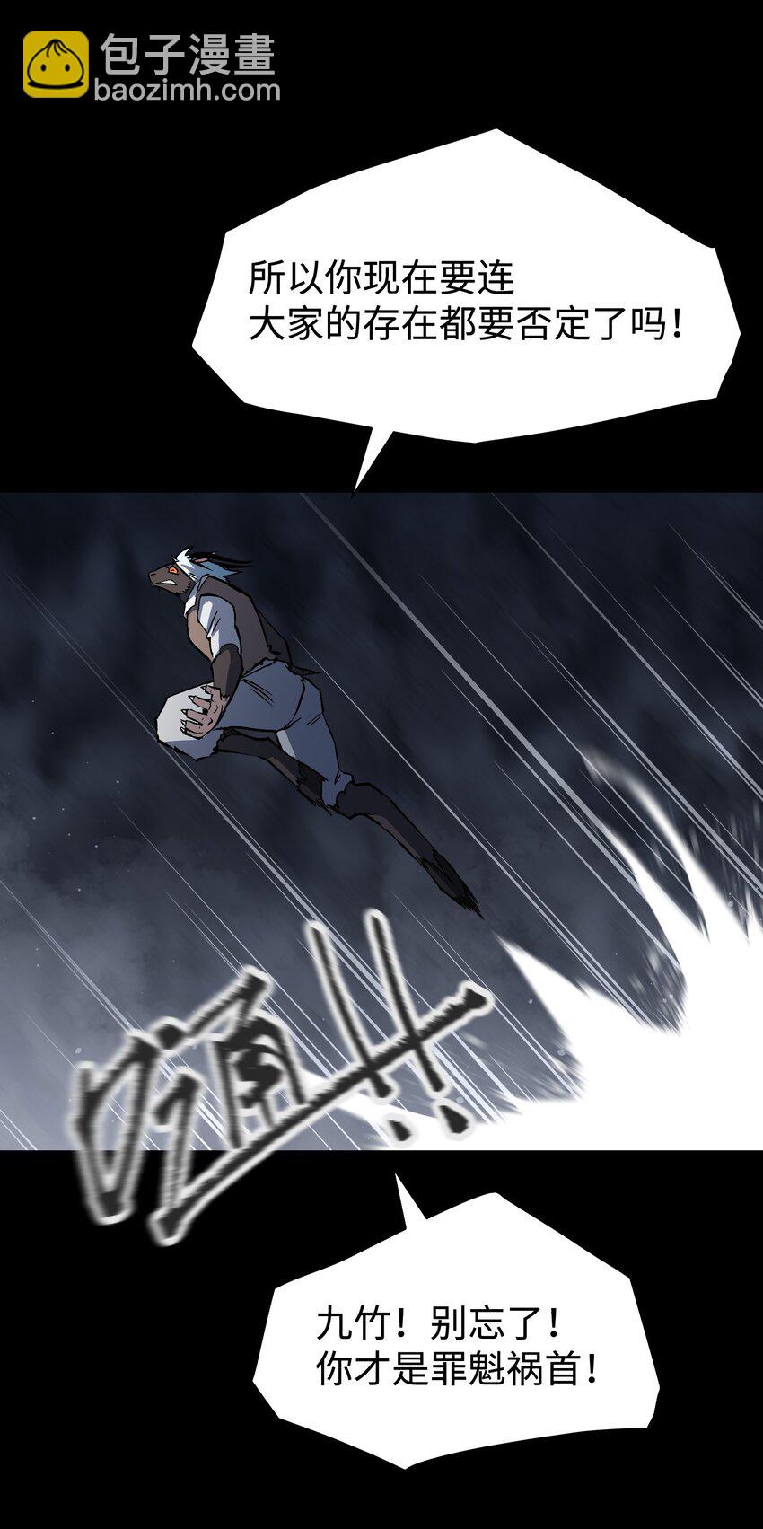 116 吾等必将决断于消逝之前(1/2)-第118话