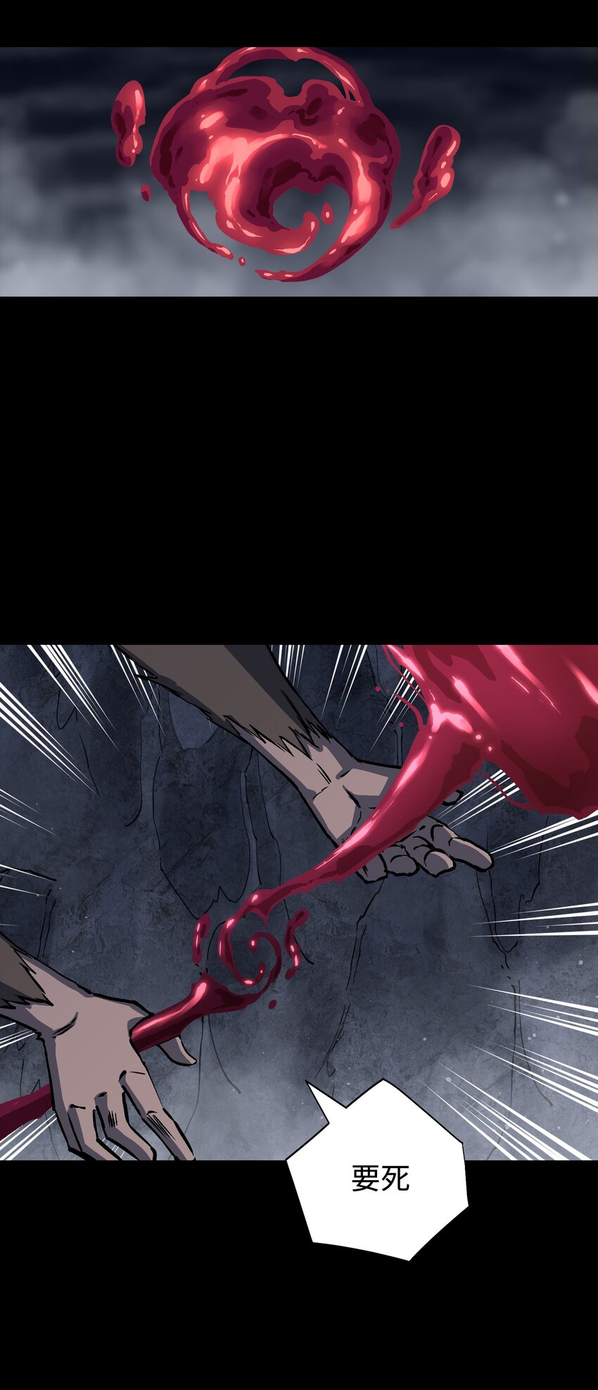 116 吾等必将决断于消逝之前(1/2)-第118话