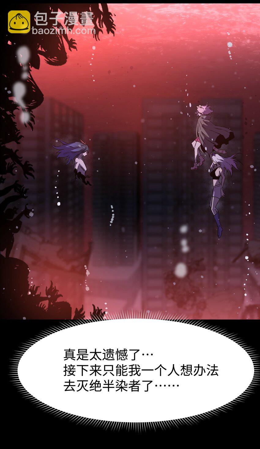 116 吾等必将决断于消逝之前(1/2)-第118话