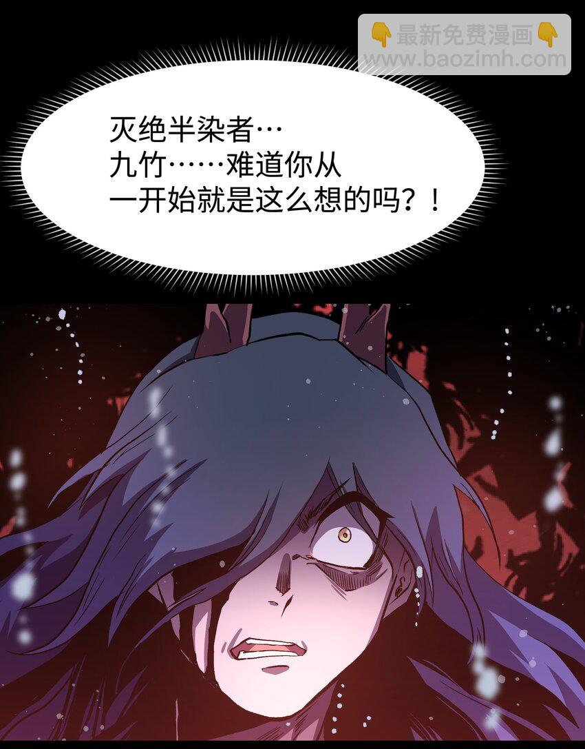 116 吾等必将决断于消逝之前(1/2)-第118话