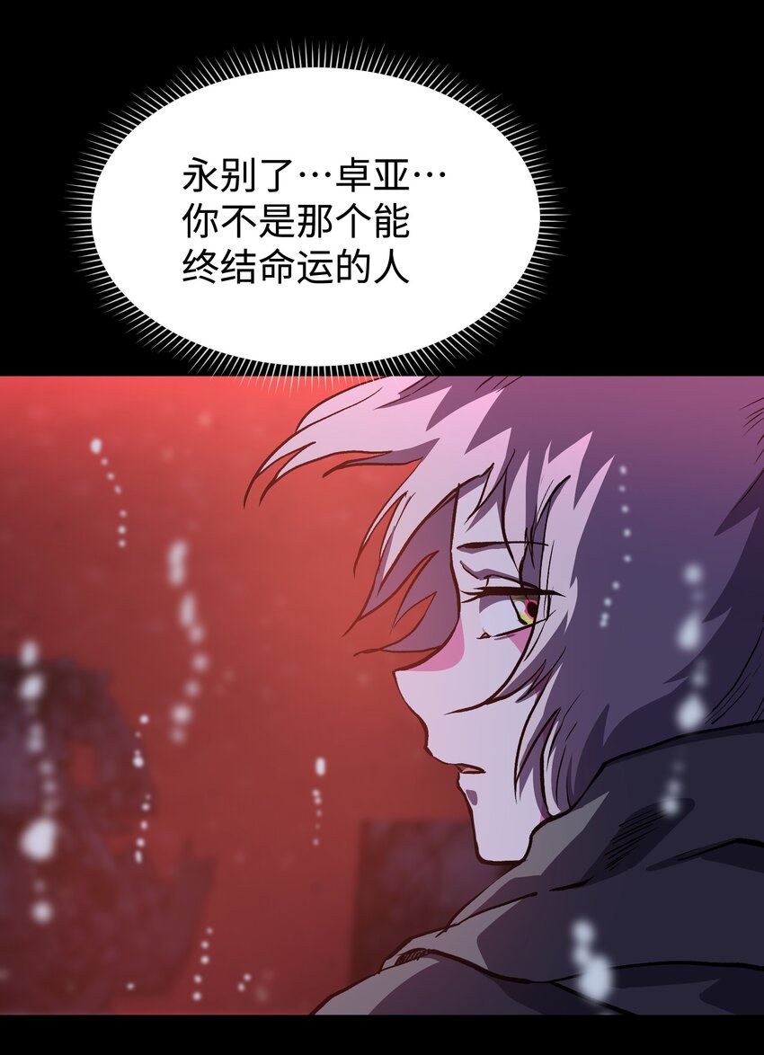 116 吾等必将决断于消逝之前(1/2)-第118话