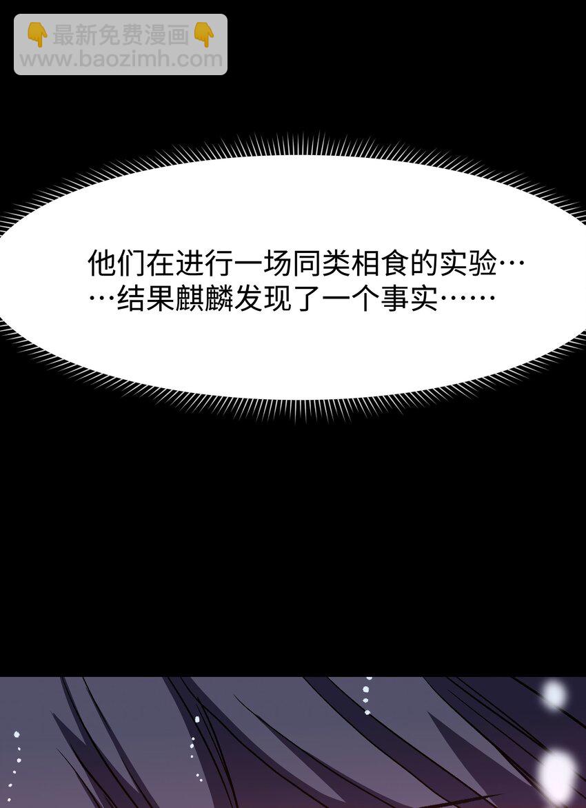 116 吾等必将决断于消逝之前(1/2)-第118话