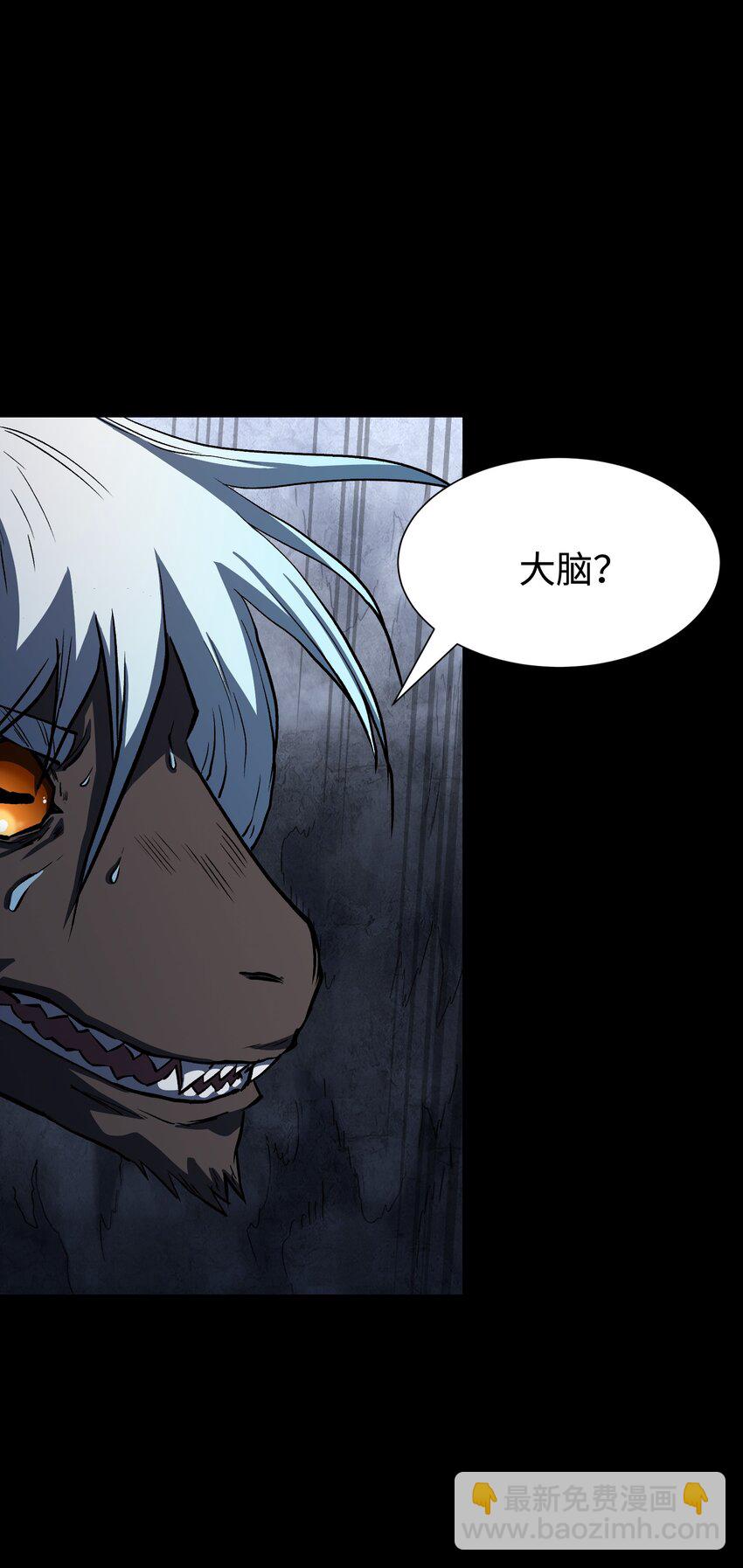 116 吾等必将决断于消逝之前(1/2)-第118话