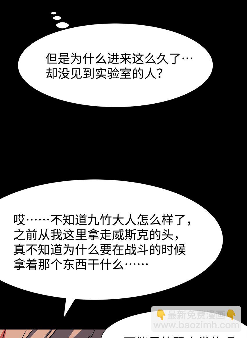 116 吾等必将决断于消逝之前(1/2)-第118话