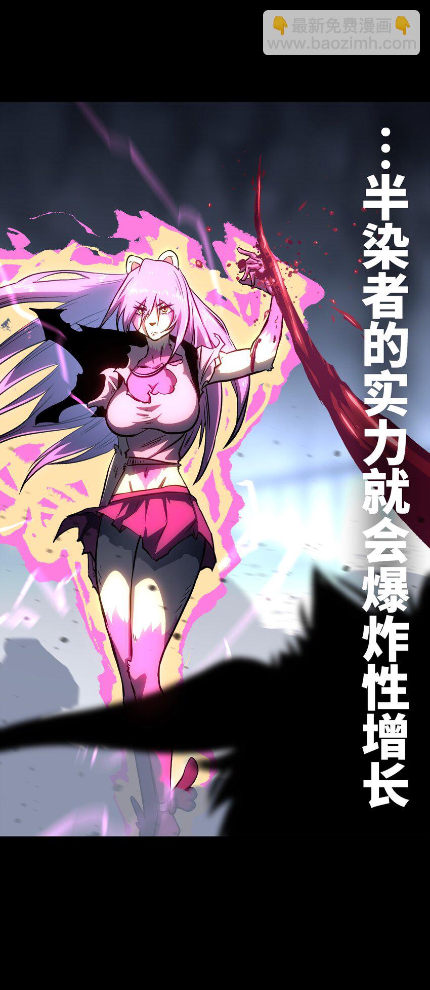 116 吾等必将决断于消逝之前(1/2)-第118话