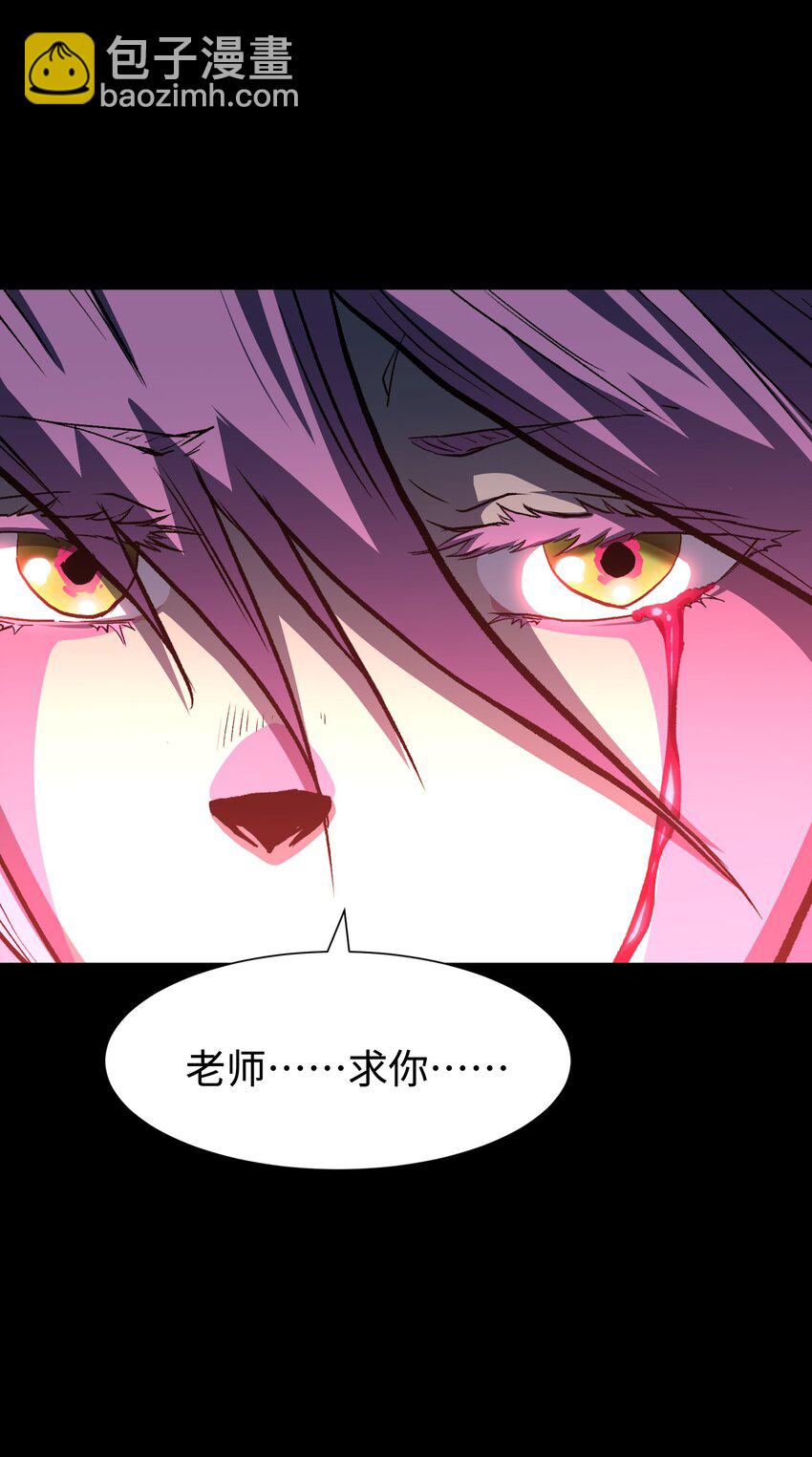 116 吾等必将决断于消逝之前(1/2)-第118话