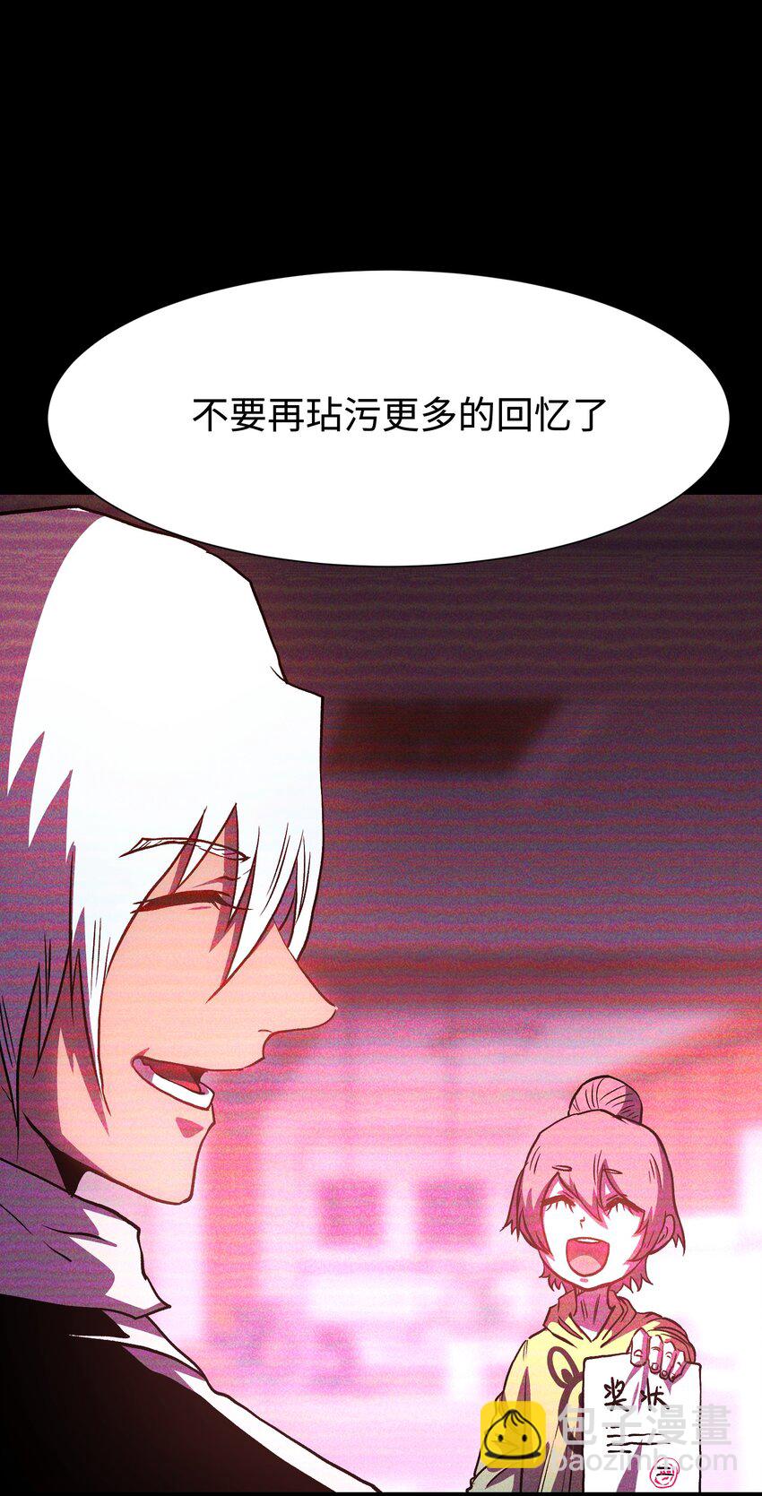 116 吾等必将决断于消逝之前(1/2)-第118话