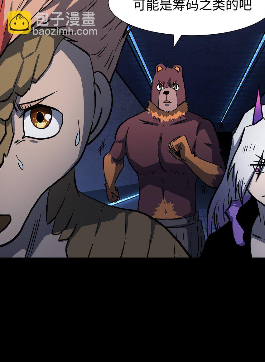 116 吾等必将决断于消逝之前(1/2)-第118话