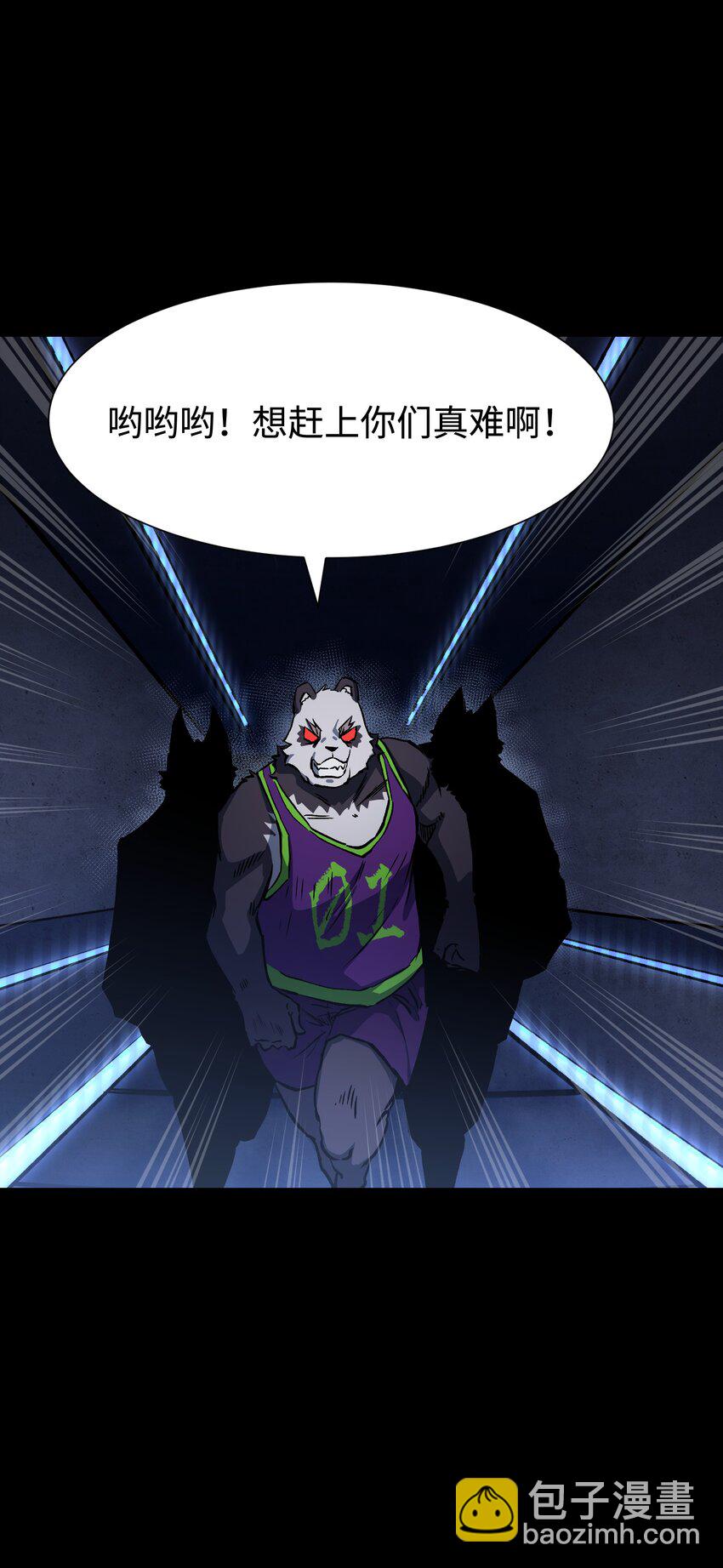 116 吾等必将决断于消逝之前(1/2)-第118话