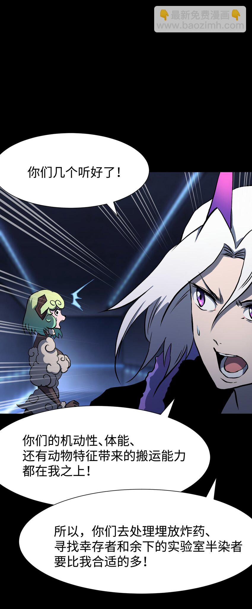 116 吾等必将决断于消逝之前(1/2)-第118话