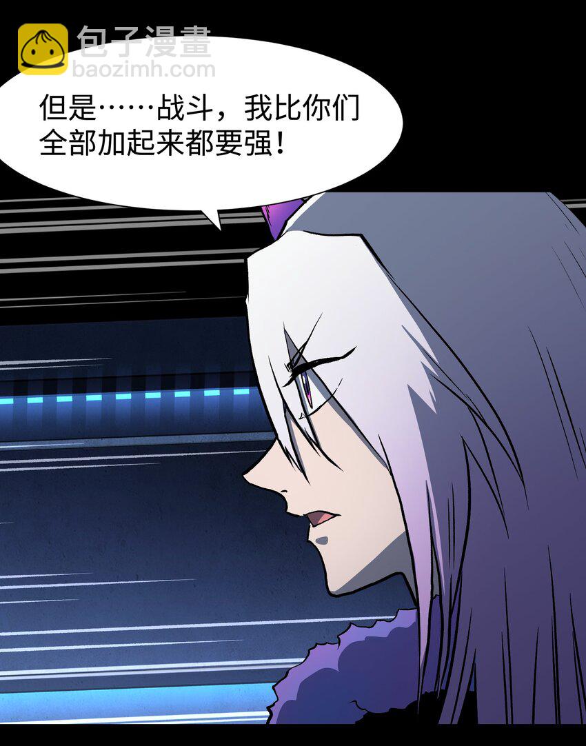 116 吾等必将决断于消逝之前(1/2)-第118话