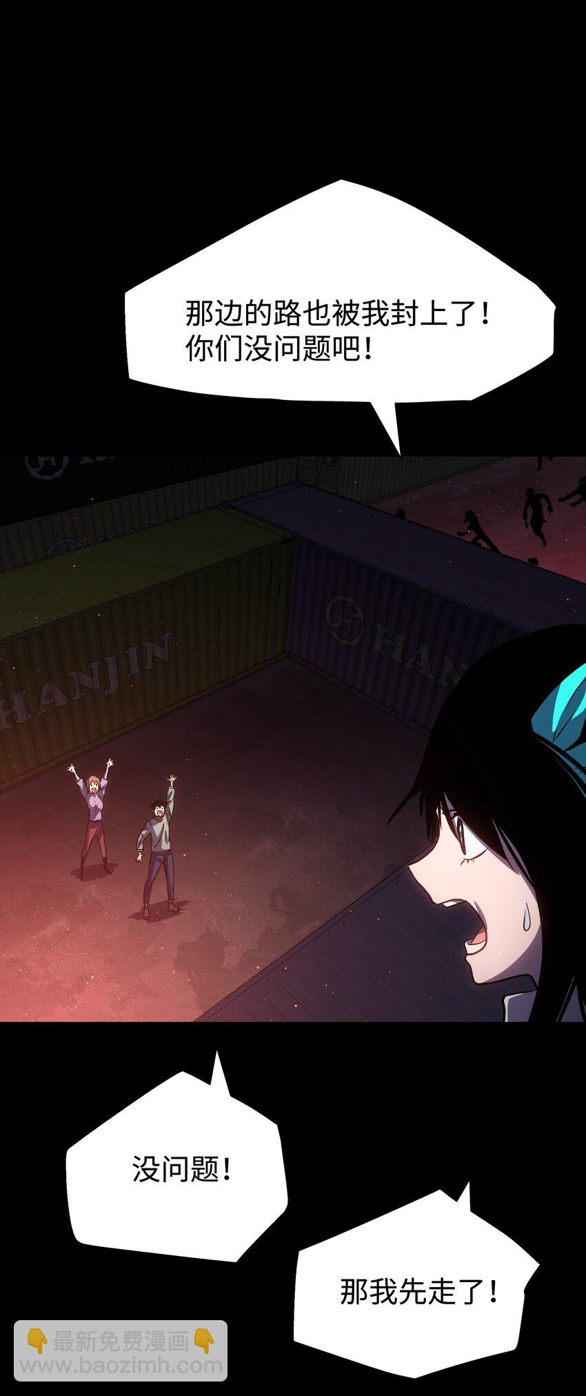 118 各自的战场(1/2)-第120话