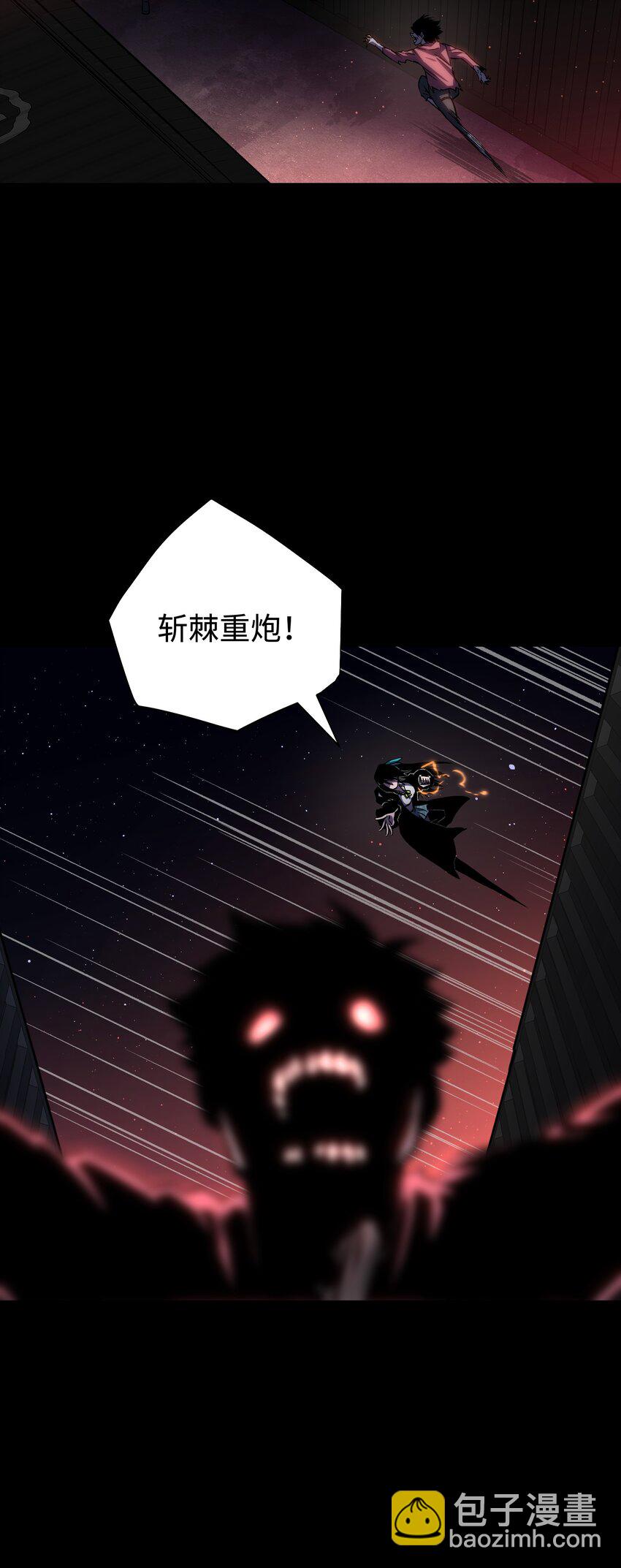 118 各自的战场(1/2)-第120话