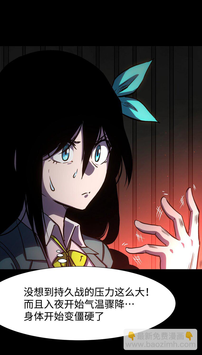 118 各自的战场(1/2)-第120话