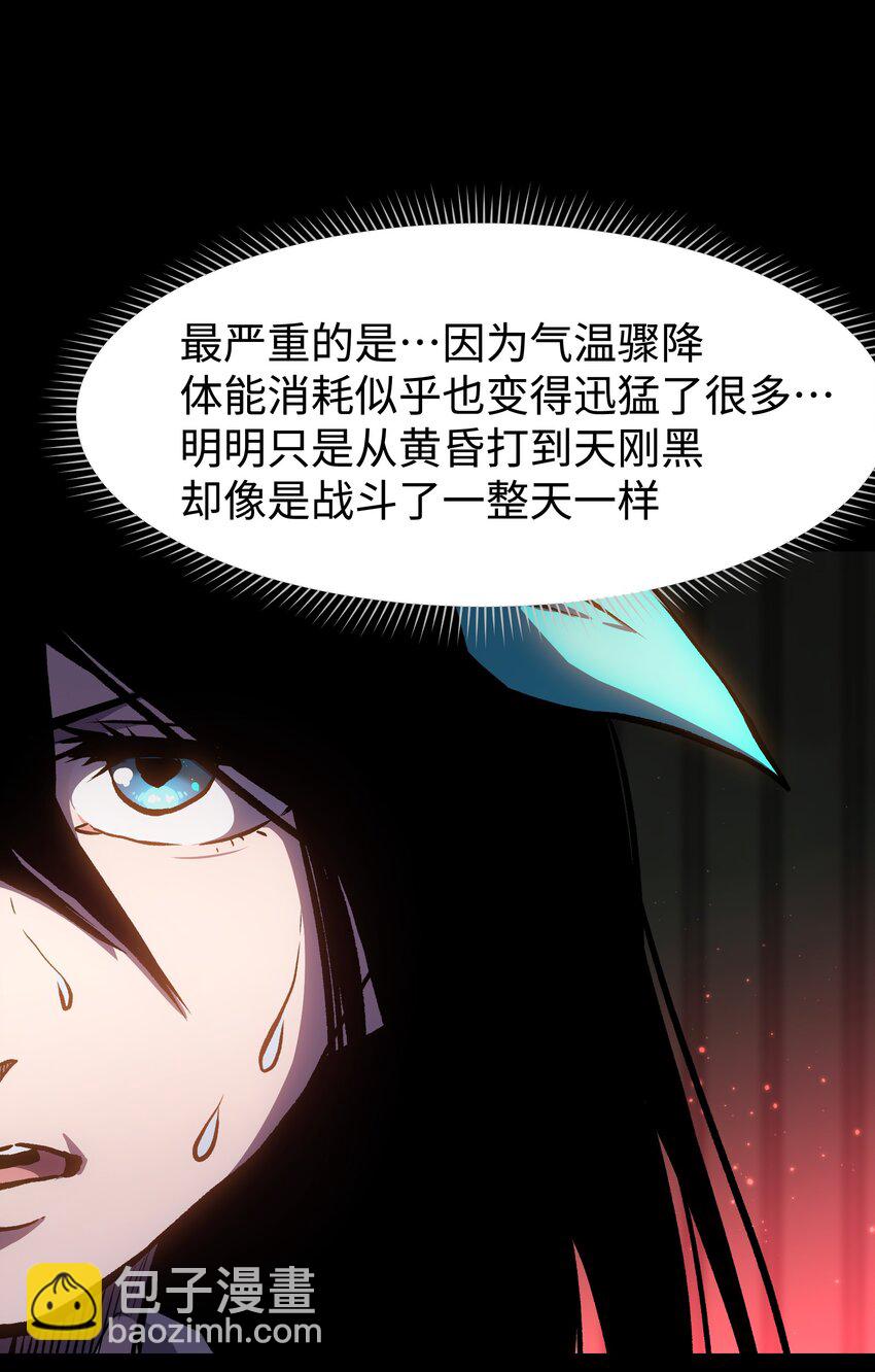 118 各自的战场(1/2)-第120话