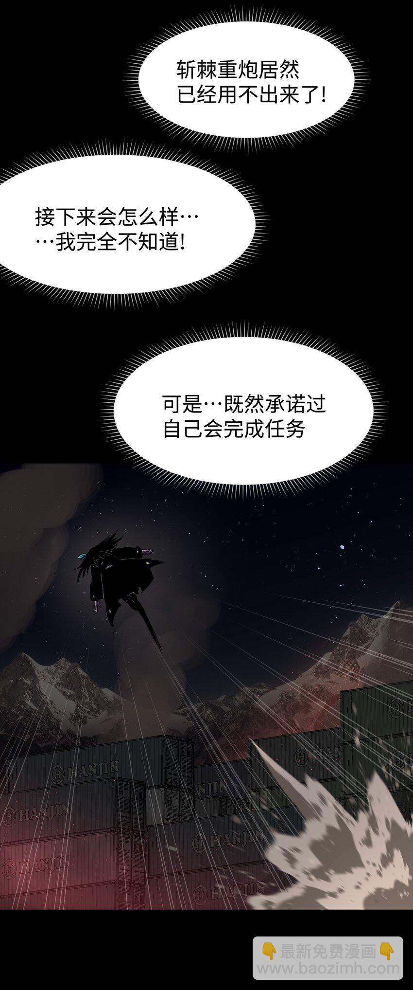 118 各自的战场(1/2)-第120话