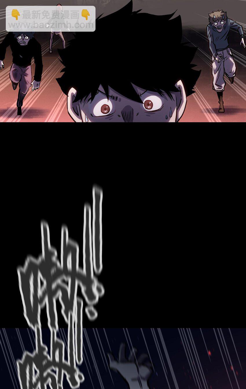 118 各自的战场(1/2)-第120话