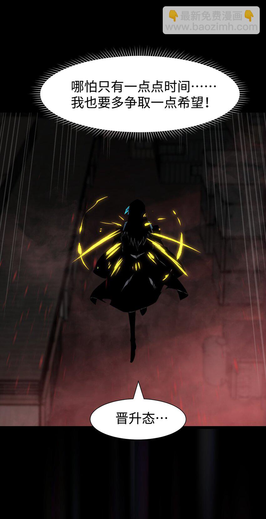 118 各自的战场(1/2)-第120话