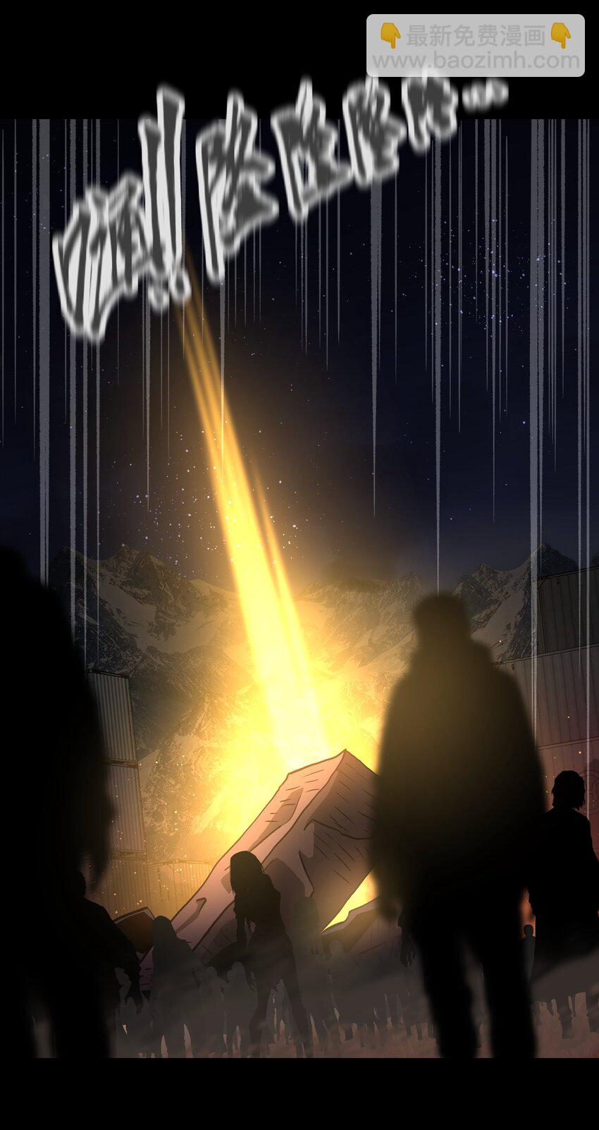 118 各自的战场(1/2)-第120话