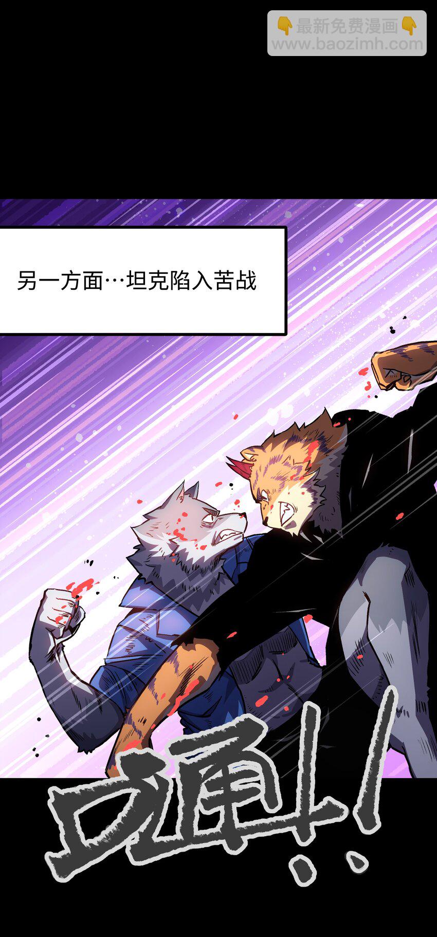 118 各自的战场(1/2)-第120话