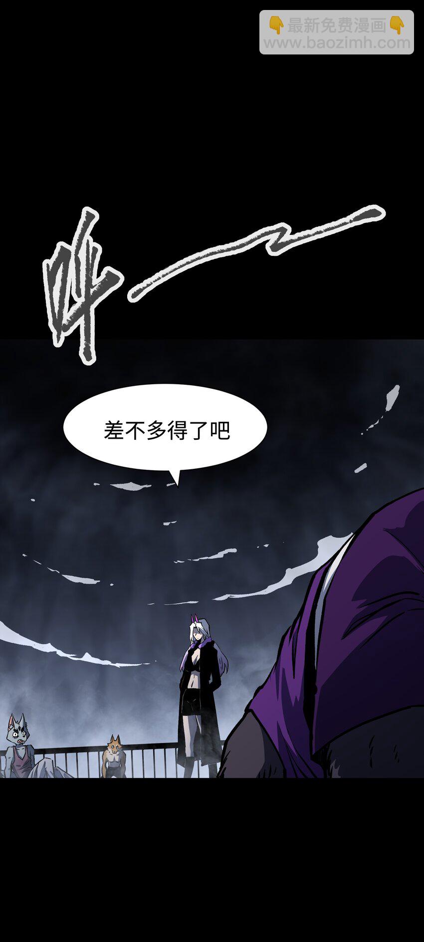 118 各自的战场(1/2)-第120话