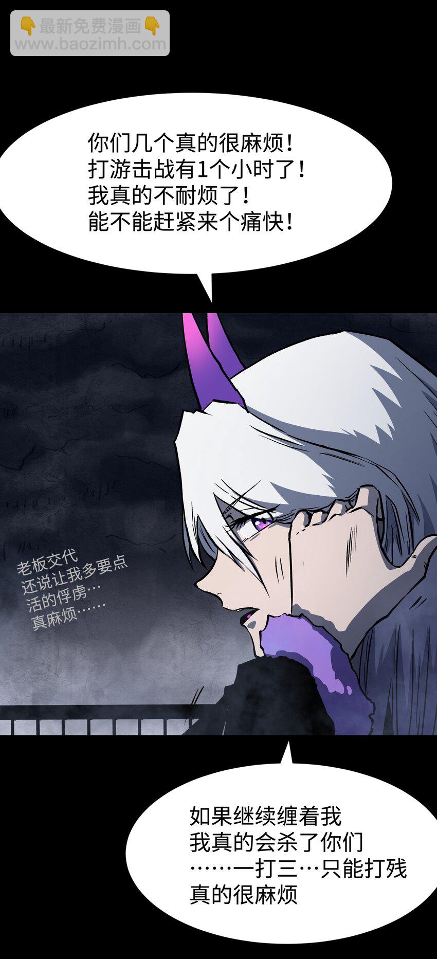 118 各自的战场(1/2)-第120话