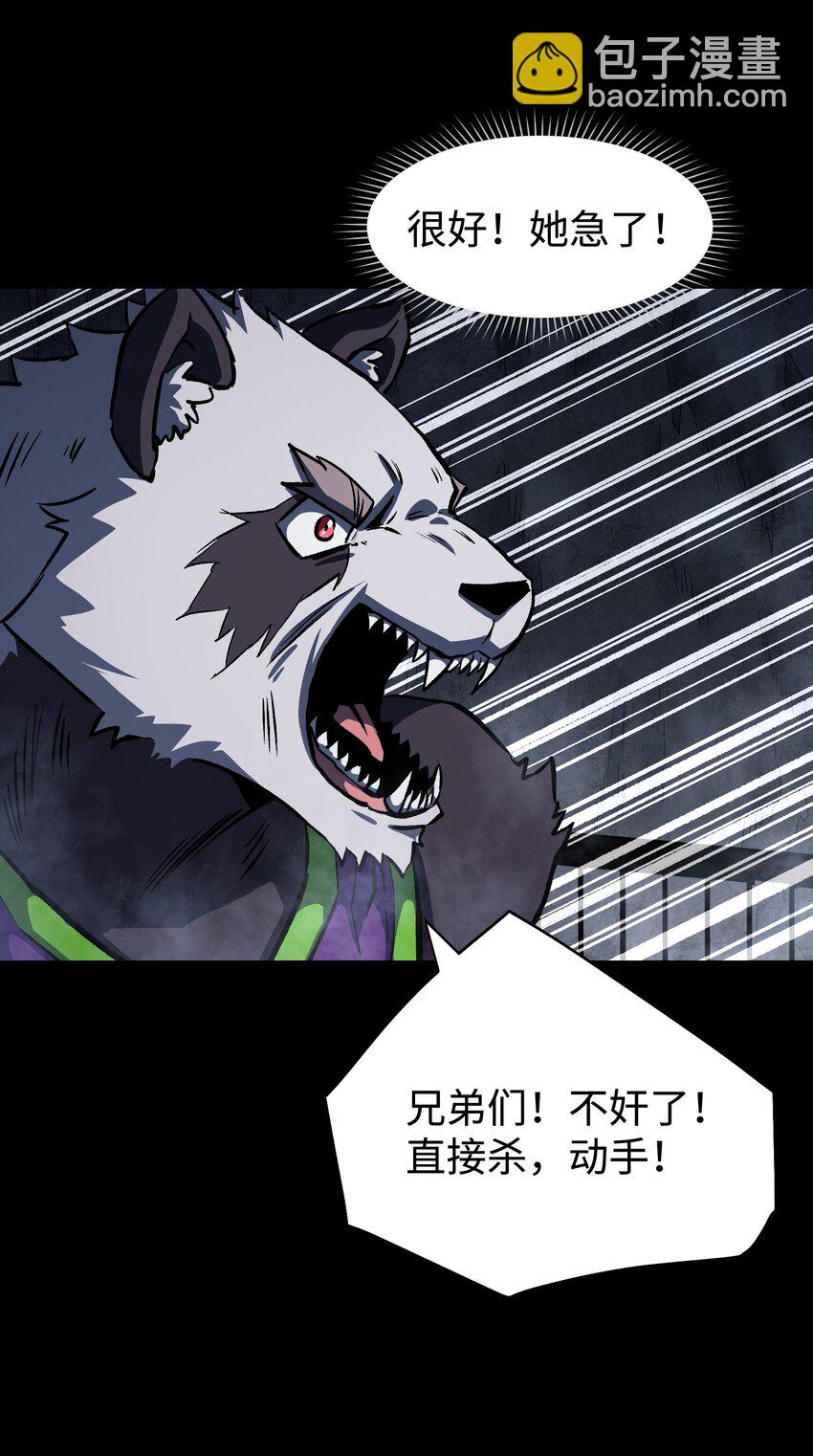 118 各自的战场(1/2)-第120话