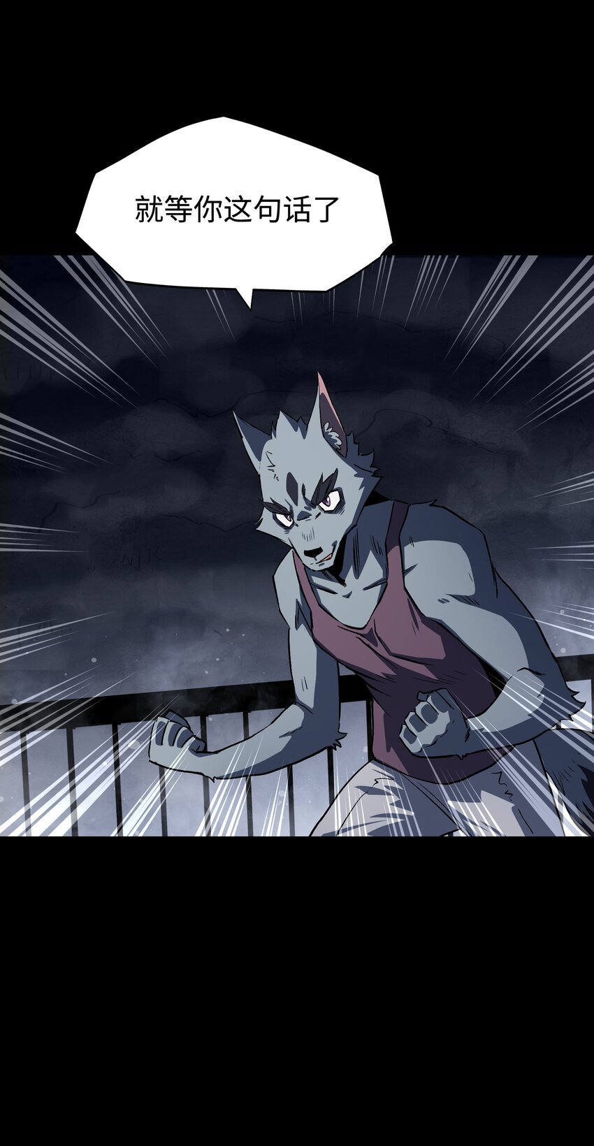 118 各自的战场(1/2)-第120话