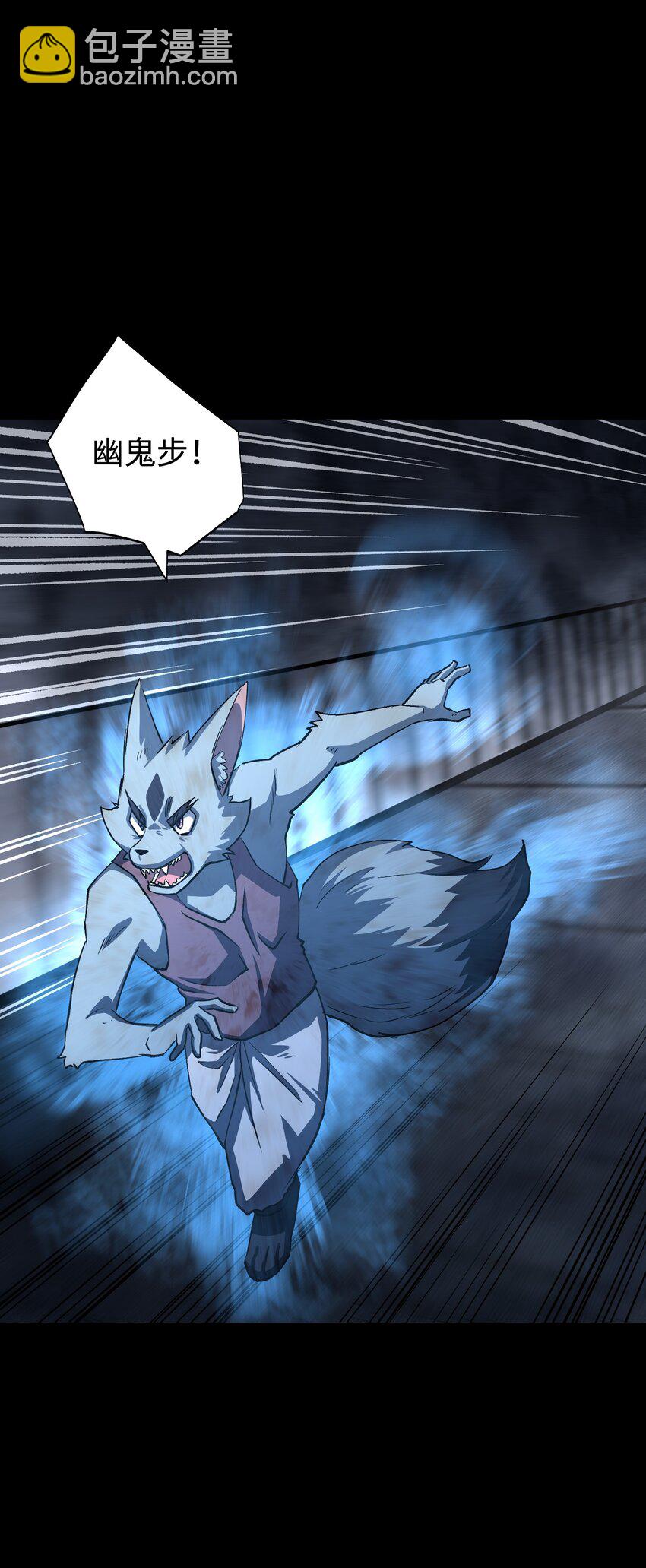 118 各自的战场(1/2)-第120话