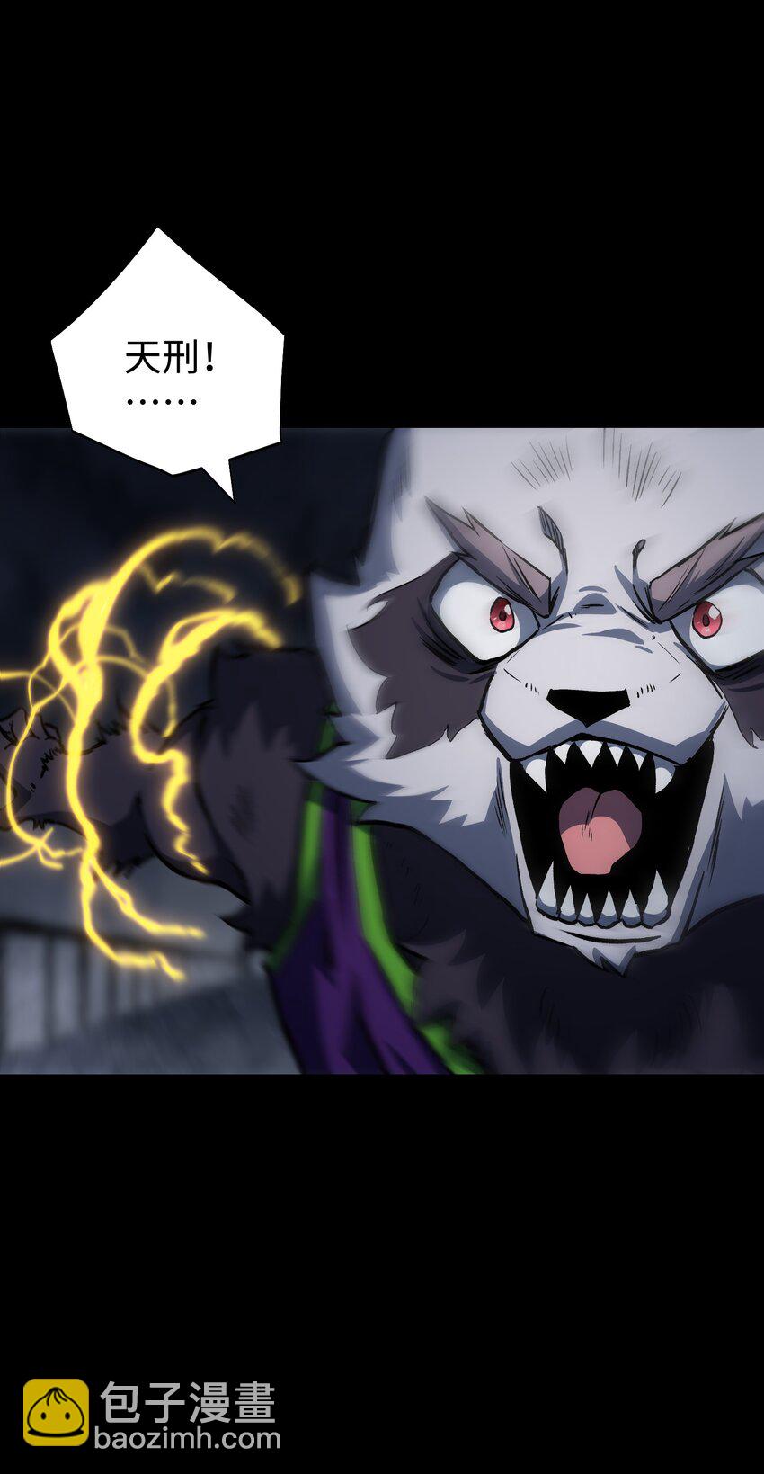 118 各自的战场(1/2)-第120话