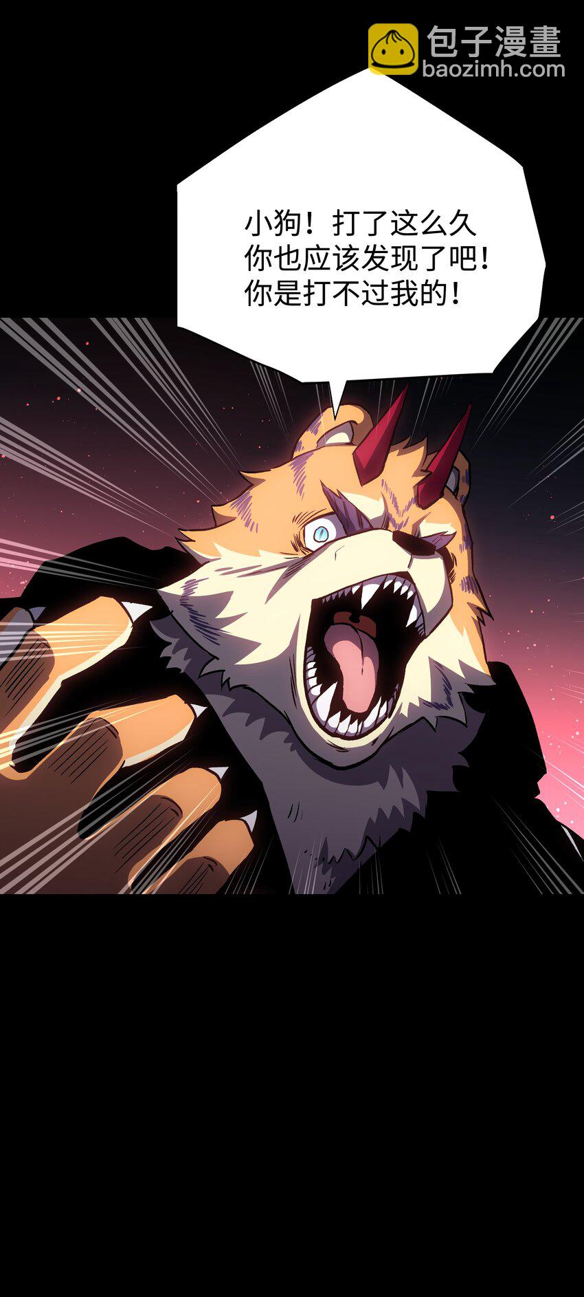 118 各自的战场(1/2)-第120话