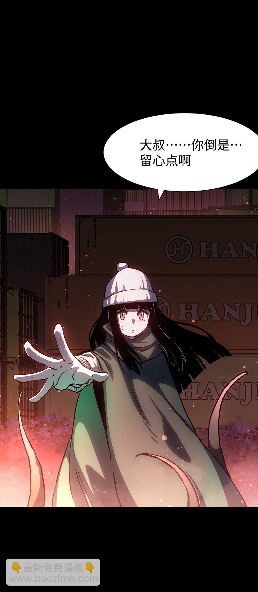 120 自新大陆(1/2)-第122话