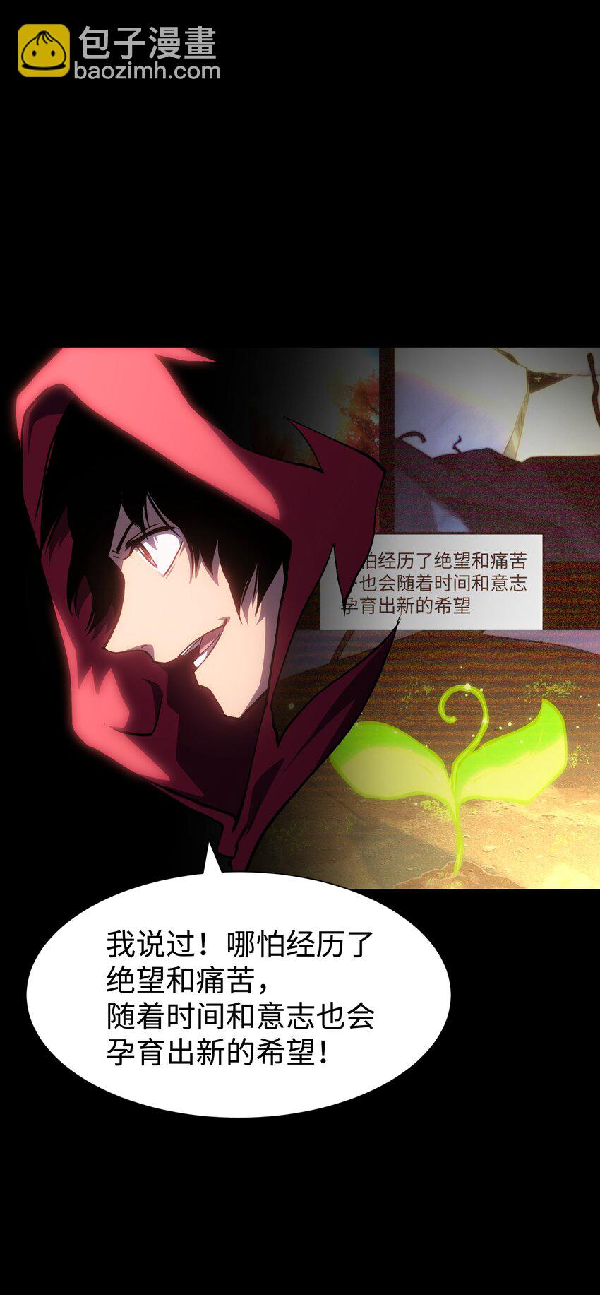 120 自新大陆(1/2)-第122话